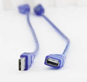 Câble extension USB - Ref 438494 Image 15