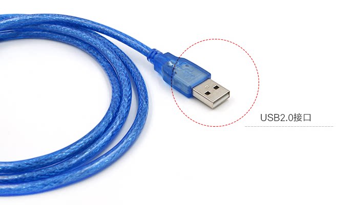 Prolongateur USB - Ref 437013 Image 5