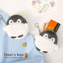 Hani Penguin coin wallet plush schoolbag pendant cute card bag carry lipstick bag Japanese key storage bag