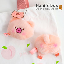 Pink baby pig head Pig Ass schoolbag small pendant key chain student couple plush brooch best friend a pair of gifts