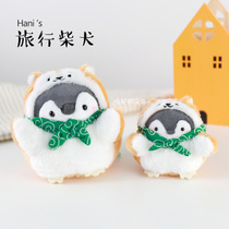 Hanis Shiba Inu cross-dressing penguin pendant Dog plush Car keychain Student school bag pendant Small ornament