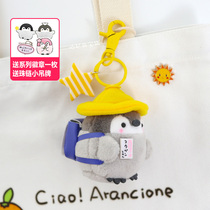 Japanese yellow penguin school bag small doll pendant ins net red cure keychain doll plush couple pylons