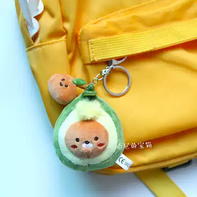 Hanirs & s Avocado Tomato plush pendant Soft cute student school bag pendant Cartoon cute best friend keychain