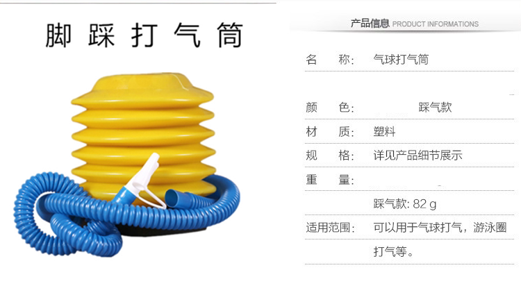 Pompe à vélo - Ref 2389519 Image 4