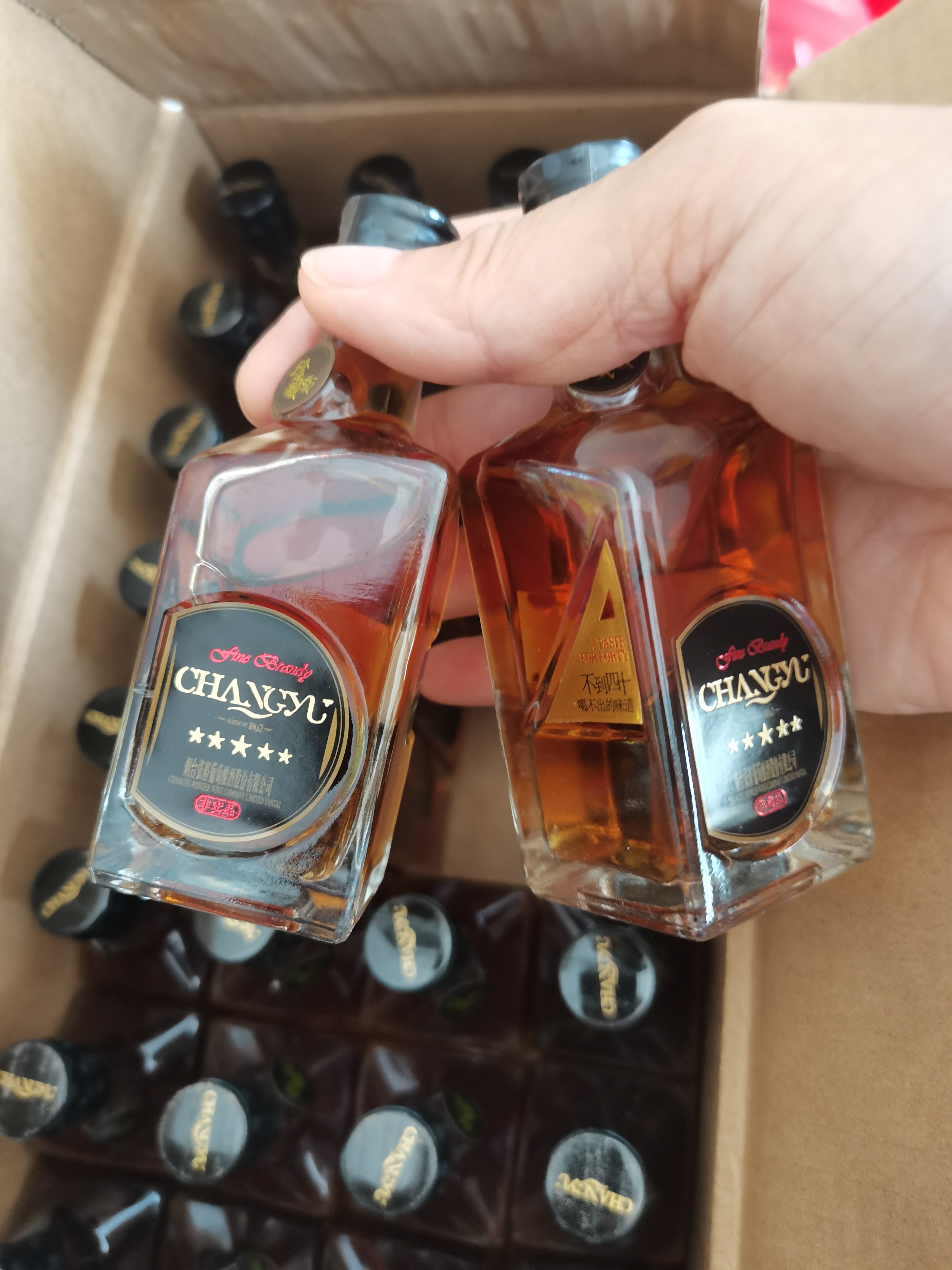 张裕白兰地：品味与分享的完美之选 🥃🍷-白兰地-淘宝好物网