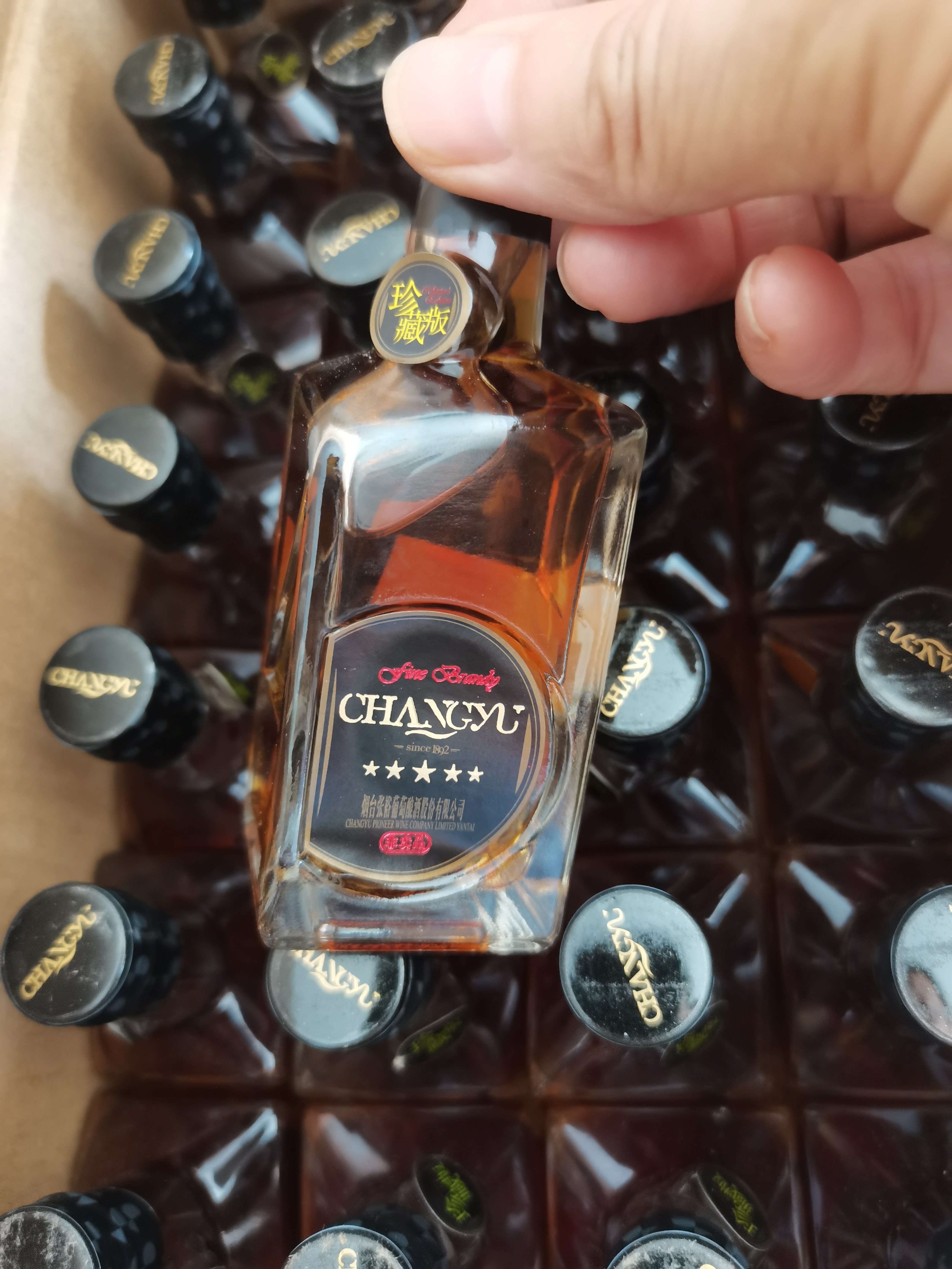 张裕白兰地：品味与分享的完美之选 🥃🍷-白兰地-淘宝好物网
