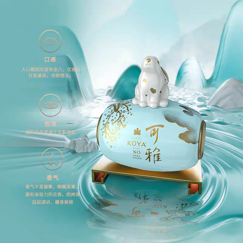 🎉张裕可雅白兰地兔年限定款桶藏xo生肖纪念酒 🍷-白兰地-淘宝好物网
