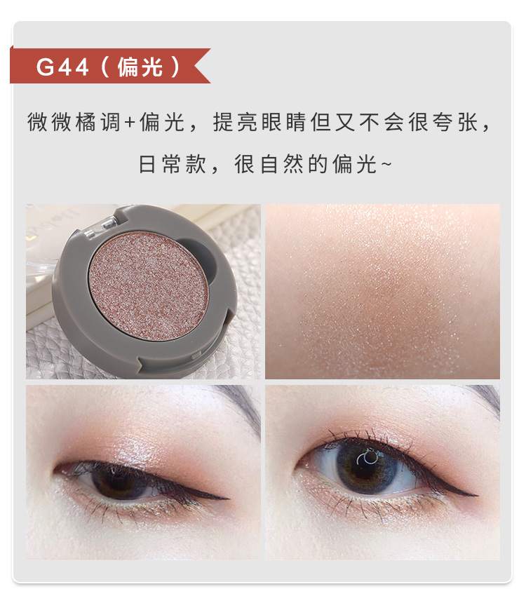 美 Judydoll bóng mắt đơn sắc màu cam nàng tiên cá Ji Dadi mờ người mới bắt đầu G33 G99 - Bóng mắt bảng màu mắt etude house
