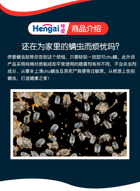 嫣然 Nhật 哼 螨 heng hengai để 螨 神 tạo tác ngoài bộ đồ giường sofa hút nhà - Thuốc diệt côn trùng bình xịt côn trùng của nhật	
