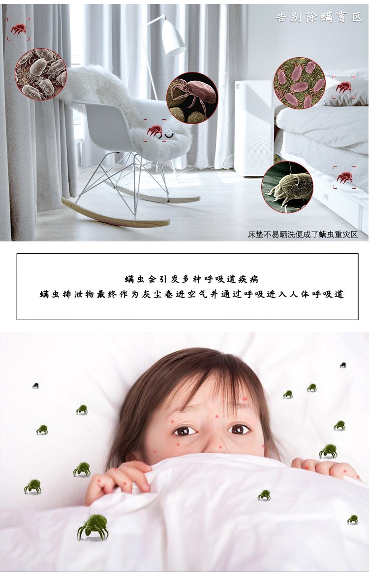 嫣然 Nhật 哼 螨 heng hengai để 螨 神 tạo tác ngoài bộ đồ giường sofa hút nhà - Thuốc diệt côn trùng xịt muỗi raid 600ml