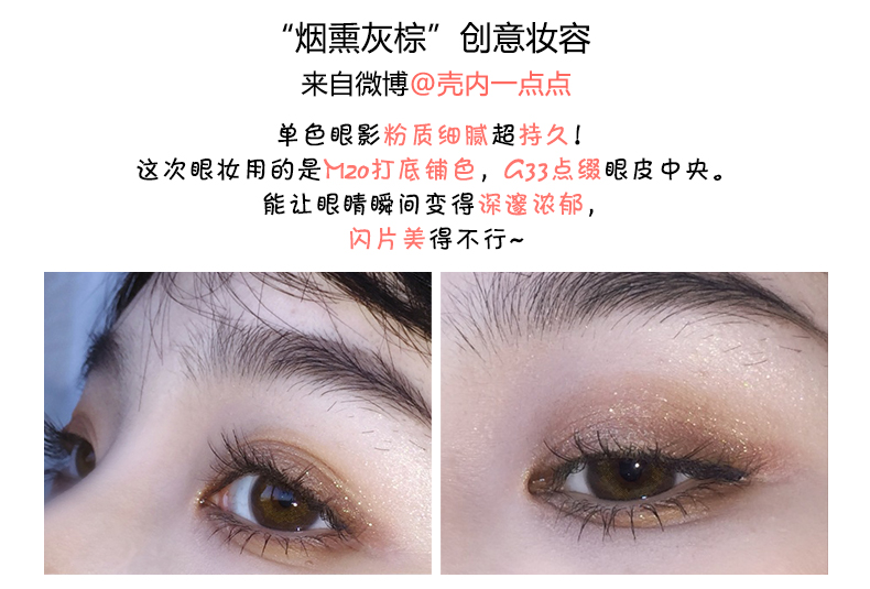 美 Judydoll bóng mắt đơn sắc màu cam nàng tiên cá Ji Dadi mờ người mới bắt đầu G33 G99 - Bóng mắt bảng màu mắt etude house