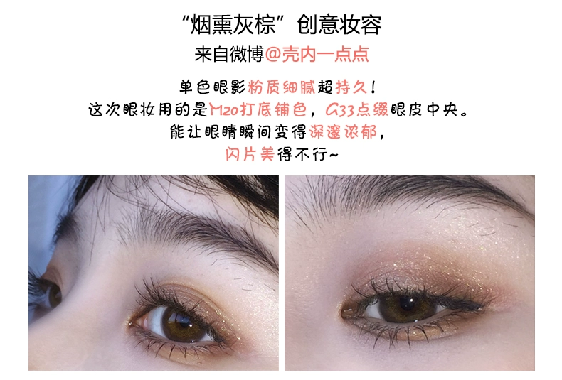 美 Judydoll bóng mắt đơn sắc màu cam nàng tiên cá Ji Dadi mờ người mới bắt đầu G33 G99 - Bóng mắt màu mắt clio