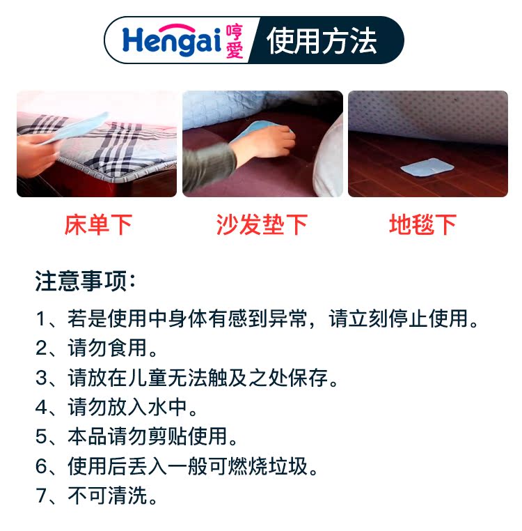 lọ xịt muỗi 嫣然 Nhật 哼 螨 heng hengai để 螨 神 tạo tác ngoài bộ đồ giường sofa hút nhà - Thuốc diệt côn trùng bình xịt muỗi tự vệ