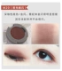 美 Judydoll bóng mắt đơn sắc màu cam nàng tiên cá Ji Dadi mờ người mới bắt đầu G33 G99 - Bóng mắt màu mắt clio