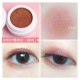 美 Judydoll bóng mắt đơn sắc màu cam nàng tiên cá Ji Dadi mờ người mới bắt đầu G33 G99 - Bóng mắt màu mắt clio