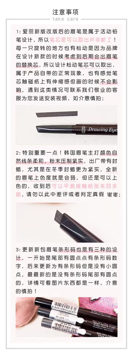 Hàn Quốc ETUDE NHÀ Idy House đôi đầu xoay tự động bút chì lông mày Alice xác thực - Bút chì lông mày / Bột / Stick chì mày innisfree