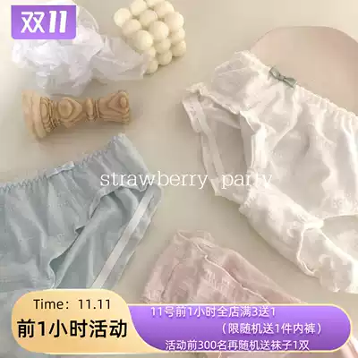 Strawberry party milk cute underwear female Japanese cotton girl soft underwear breathable 3 pieces