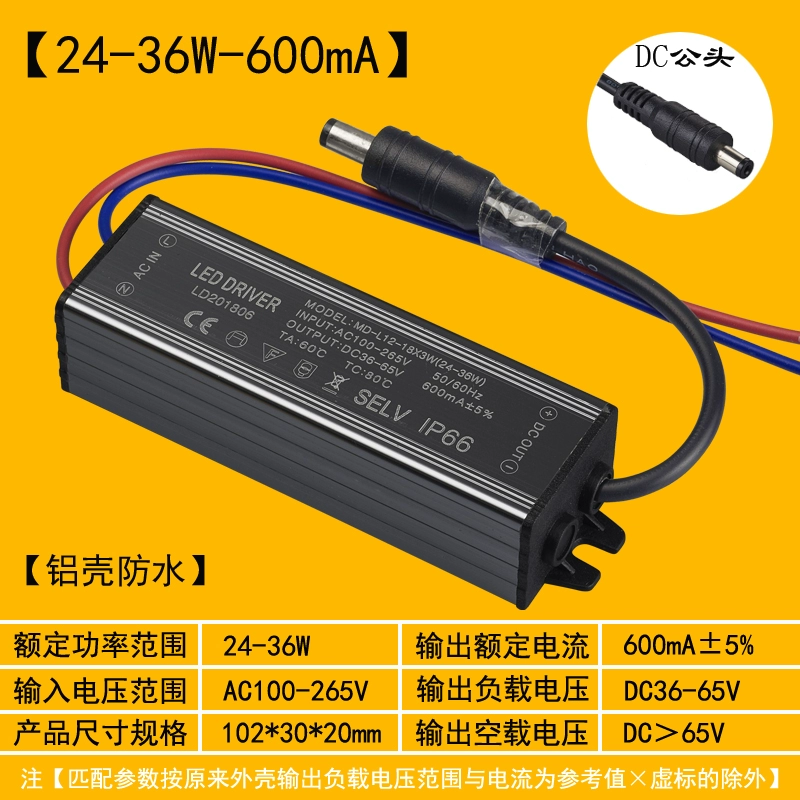 tăng phô Nguồn điện điều khiển LED Flat Light Ballast Bộ chỉnh lưu chống nước dòng điện không đổi 12W24W36W48W MD MINGDIA ballast điện tử tăng phô cơ Chấn lưu