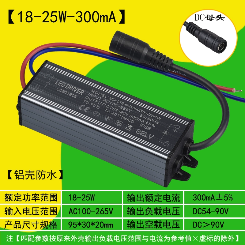 tăng phô Nguồn điện điều khiển LED Flat Light Ballast Bộ chỉnh lưu chống nước dòng điện không đổi 12W24W36W48W MD MINGDIA ballast điện tử tăng phô cơ Chấn lưu