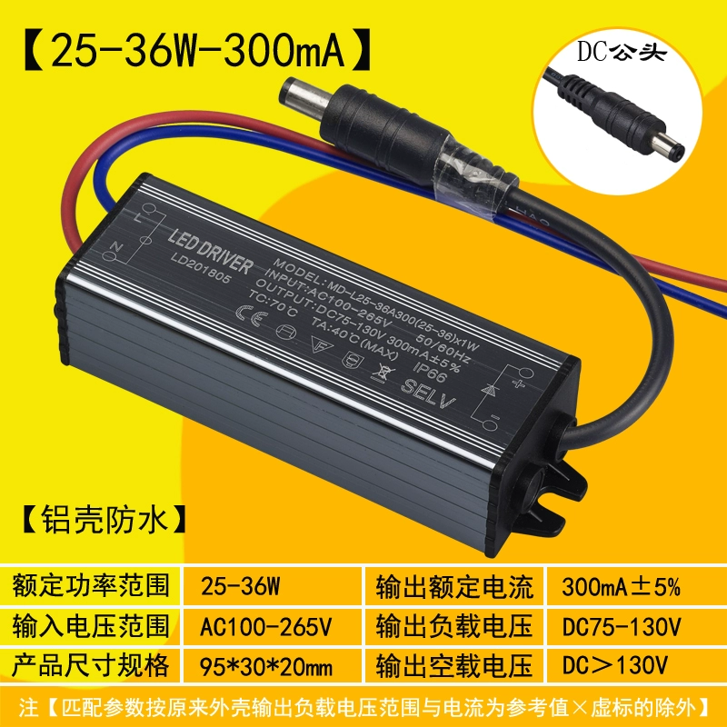 tăng phô Nguồn điện điều khiển LED Flat Light Ballast Bộ chỉnh lưu chống nước dòng điện không đổi 12W24W36W48W MD MINGDIA ballast điện tử tăng phô cơ Chấn lưu