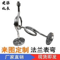  304 stainless steel pressure flange gauge bend Flange gauge bend Flange pressure gauge bend M20*1 5 Accept customization