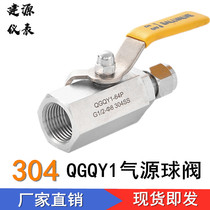  304 stainless steel hexagonal gas source ball valve card sleeve ball valve pneumatic instrument valve QCQY1-64P G1 2-Φ8