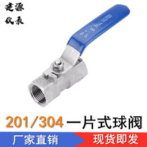  201 304 stainless steel one-piece ball valve internal thread threaded buckle ball valve straight-through ball valve 4 points DN15