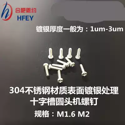 m1 2m1 4m1 6m2 Silver-plated stainless steel 304 cross round head pan head screw x2x3x4x5x6x10x25
