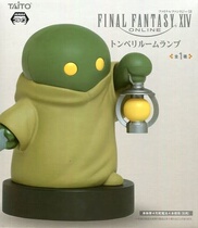 Spot Fantasy 14 Winter Belly View Light FF14 perimeter Fantasy Winter Bailey