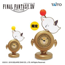 Spot Fantasy 14 Moguli projection clock tower clock FF14 perimeter Fantasy moguli