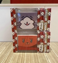 Spot flash trail Isu Mobile power supply Macy charging Baes track perimeter Isu perimeter