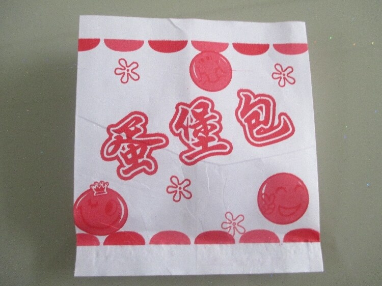 Huateng packaging custom-made oil-proof paper bag snack egg burger egg burger bag packaging bag 100