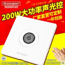 Beijing Matsumoto 86 Type 200W high power LED light sound and light control Induction delay corridor switch voice control switch