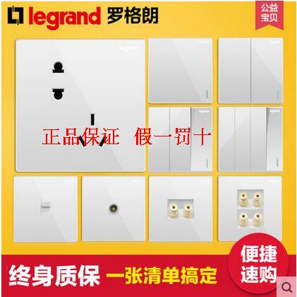 TCL Roglang K8 See Classic Jade Lan White Series Switch Socket panel Quick shopping for a switch socket package