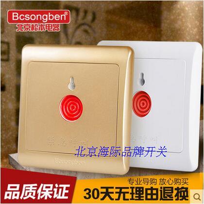 Beijing Matsumoto Emergency Button SOS Distress Switch 86 Type Manual Alarm Switch Champagne Gold
