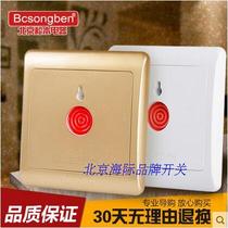 Beijing Matsumoto emergency button SOS distress switch 86 type manual alarm switch champagne gold