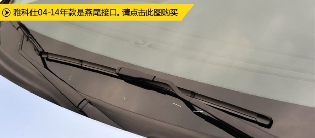 Cần gạt nước Hyundai Elantra cũ Sonata tám miếng gạt nước Veraques Yakeshi mới Shengda Meijia gat mua xe oto