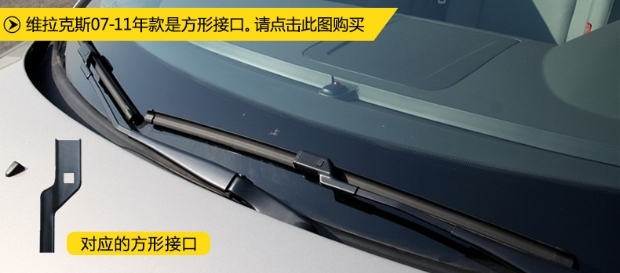 Cần gạt nước Hyundai Elantra cũ Sonata tám miếng gạt nước Veraques Yakeshi mới Shengda Meijia gat mua xe oto
