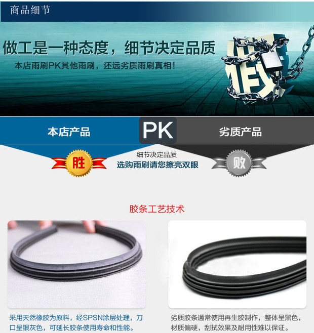 Cần gạt nước Đông Nam DX3 V3 Ling Yue lưỡi gạt nước V5 Linh Chi cộng với động cơ V6 Ling Shi Ling Shuai Fu Lika cần gạt nước