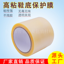  Special price protective film sole Shoe material Protective film sole material Rubber sole shoe nail shoe happy sole material