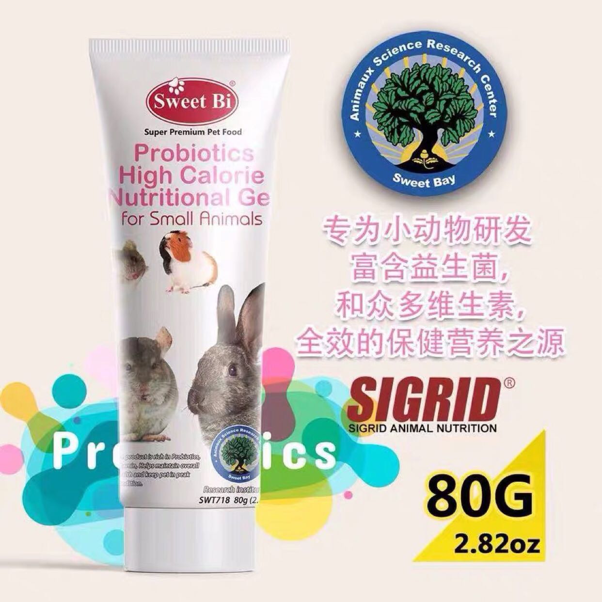 Imported US Beatrong Cat Rabbit Dutch Pig Small Pet Special Nutritional Cream