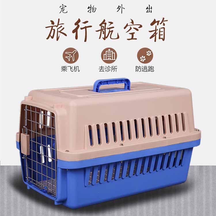 Pet air box Cat and dog Air travel Take-out transport Check-in box Aircraft cage 48*32*30cm