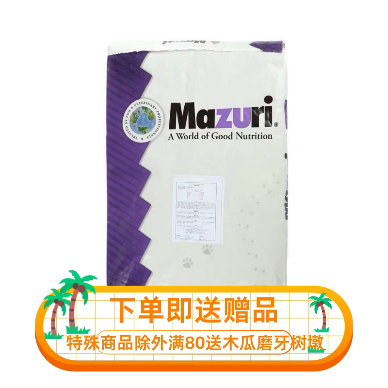 Grinding home imports USA Mazury 25 lbs dragon cat grain 8 teeth rat and mouse earth dial rat grain rodent feed grain