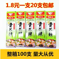 [20 бесплатная доставка] Японская кухня Tianli SP Зеленая горчица 43 г горчичного крема горчичный соус горячий корень Тянли горчица