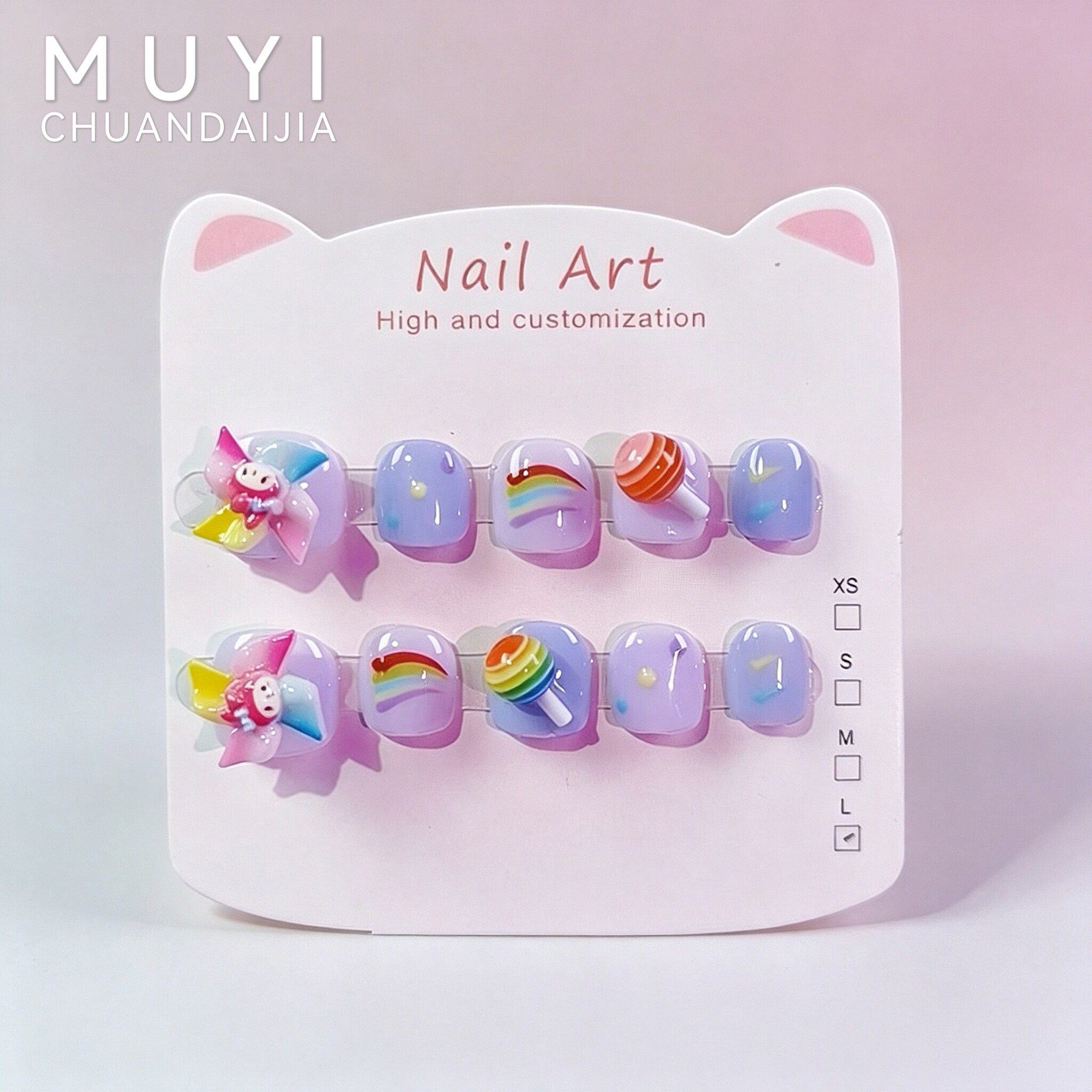 MUYI品质穿戴甲的LOGO