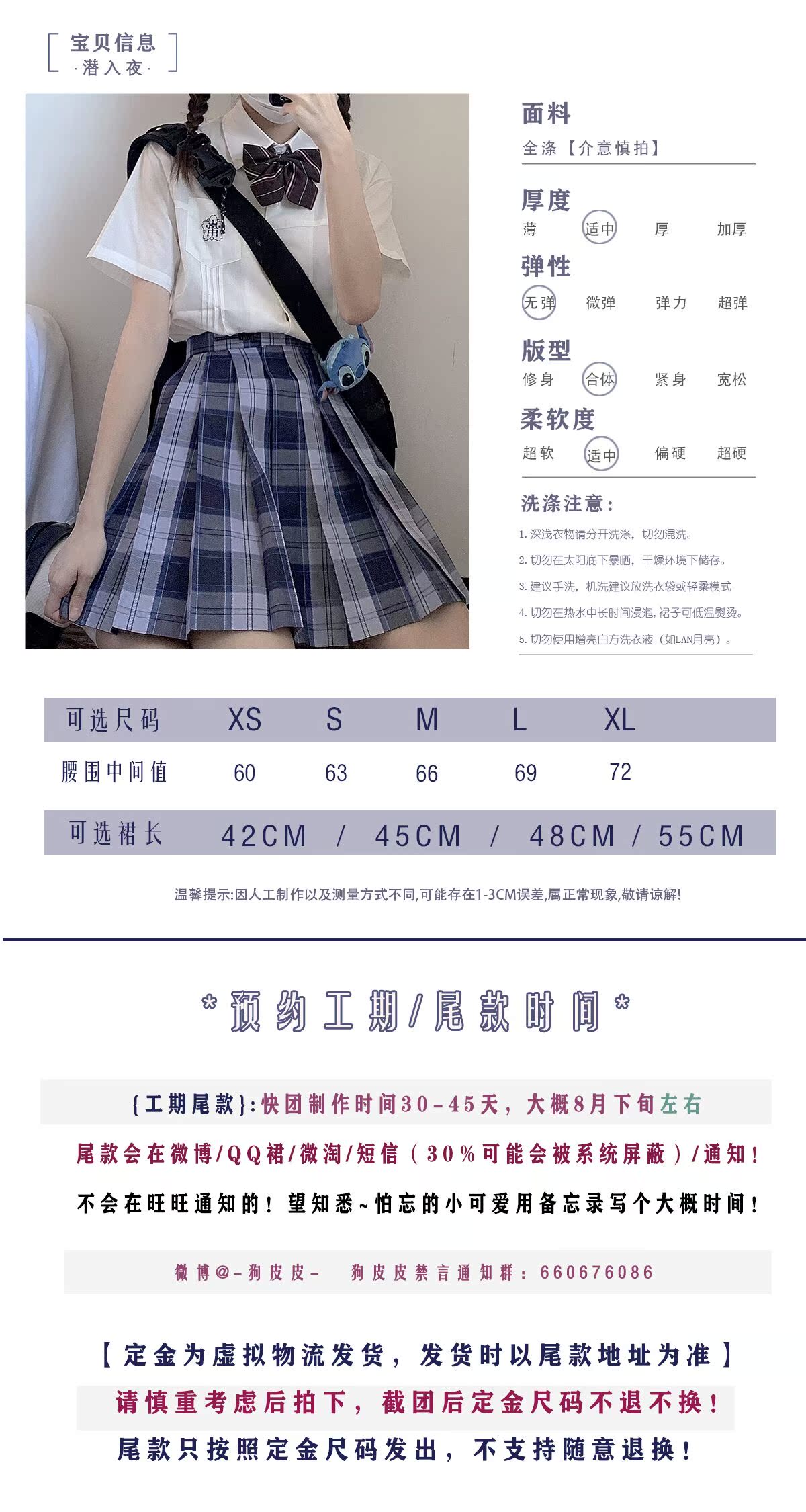 潜入夜-资料图