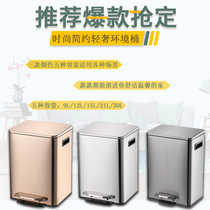 Large-capacity living room trash can household pedal light luxury American Nordic ins Wind Silent Descent square environment bucket