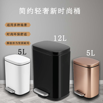 Stainless steel trash can household light luxury American Nordic foot silent slow down living room Kitchen cafe commercial