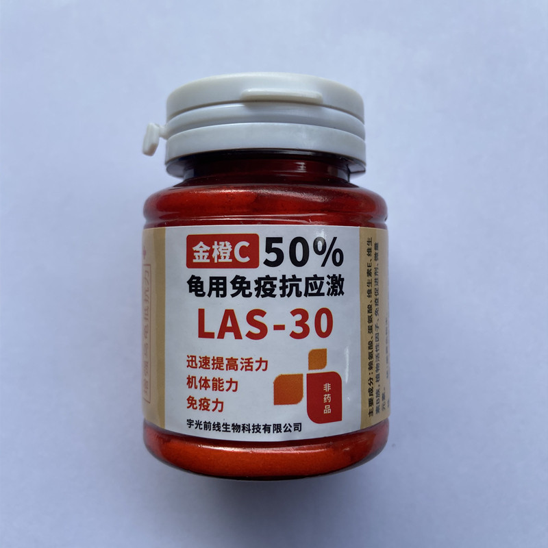 Tortoise gold orange C stress resistance increases resistance to promote appetite