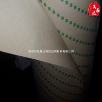 Spot original 3M8005 ultra-thin transparent PET plastic parts double-sided adhesive bulk material specification slitting die cutting